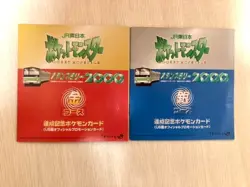 Eevee Mewtwo JR East Stamp Rally Promo 2000 Pokemon Card Japanese - Image 1