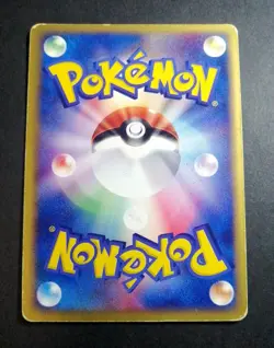 Raichu ex 023/053 Sandstorm Miracle Desert Japanese Pokemon Card - Image 2