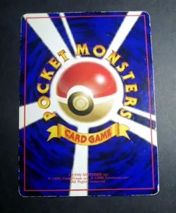 Eevee Vending Series 1 Blue Pokemon No.133 Glossy Promo Japanese 1998 - Image 2