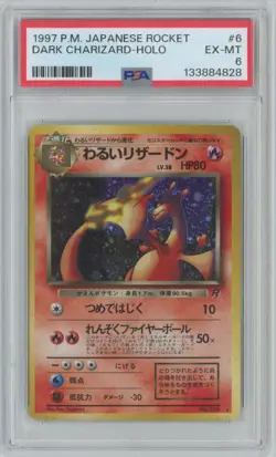 1997 Pokemon Japanese Rocket PSA 6 Dark Charizard Holo #6 PSA 6 - Image 1
