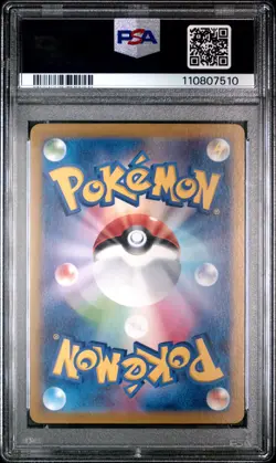 Ceruledge 109/106 - Pokemon Japanese Super Electric Breaker sv8 - PSA 10💎 - Image 2