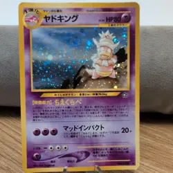 SLOWKING-SWIRL-Pokemon-NO. 199-NEO GENISIS-JP-HOLO RARE - Image 1