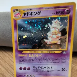 SLOWKING-SWIRL-Pokemon-NO. 199-NEO GENISIS-JP-HOLO RARE - Image 2