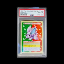 1995 Pokemon - Nidoran Japanese Topsun (Green Back) PSA 8 - Image 1