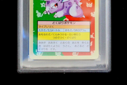 1995 Pokemon - Nidoran Japanese Topsun (Green Back) PSA 8 - Image 3