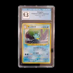 2001 Pokemon Japanese Awakening Legends Kingdra Holo - Image 1