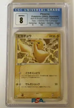 Pikachu Pokemon 2003 Japanese 024/ADV-P Promo Cards Holo 7-Eleven Fair Campaign - Image 1