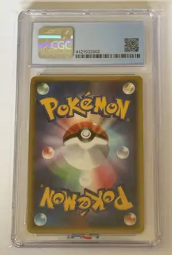 Pikachu Pokemon 2003 Japanese 024/ADV-P Promo Cards Holo 7-Eleven Fair Campaign - Image 2