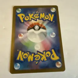 Mega Lucario ex SR 078/063 M1L Mega Brave Pokemon Card Japanese MEGA [Near Mint] - Image 2