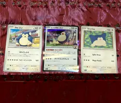 Pokemon TCG Snorlax 3 Card Lot Holo Rare M2a Etc NM - Image 1