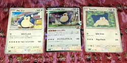 Pokemon TCG Snorlax 3 Card Lot Holo Rare M2a Etc NM - Image 2