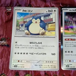 Pokemon TCG Snorlax 3 Card Lot Holo Rare M2a Etc NM - Image 5