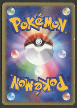 Pokemon TCG: Mr. Mime EX 053/082 1st Edition Flight of Legends - Image 2