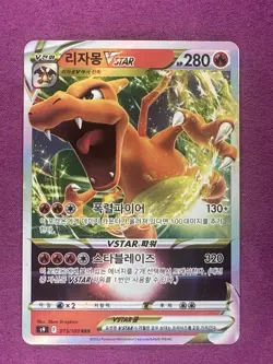 Charizard VSTAR 015/100 RRR Star Birth S9 Korean Pokemon Card Triple Rare NM - Image 1