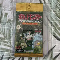 Sealed Japanese Jungle Booster Pack Pocket Monsters Pokemon Very Rare 1996 - Image 1