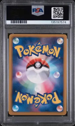 2011 POKEMON JPN B&W DARK RUSH 1ST ED #042 UMBREON PSA 10 - Image 2