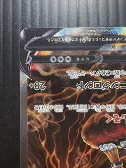 Entei v VSTAR Universe SAR 213/172 S12a Full Art Japanese Pokemon PSA 10 - Image 5