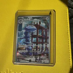 STEELIX 074/066 - NM - SV4M FUTURE FLASH HOLO JAPANESE AR POKEMON CARD - Image 1