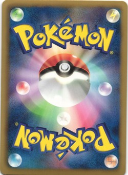 Axew 013/020 Dragon Selection DS 1st Edition Japanese Holo Rare Pokemon Card NM - Image 2