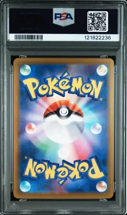 2024 POKEMON JAPANESE PARADISE DRAGONA #087 LATIAS ex SPECIAL ART RARE PSA10 - Image 2
