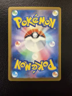 Pokemon Mega Dragonite ex 246/193 Japanese Mega Dream SAR NM Pack Fresh - Image 5