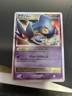Azelf Lv. X DP5 2008 Legends Awakened Holo Japanese Pokemon Card - Image 2