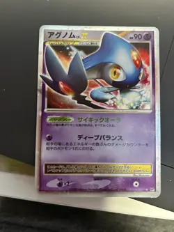 Azelf Lv. X DP5 2008 Legends Awakened Holo Japanese Pokemon Card - Image 3