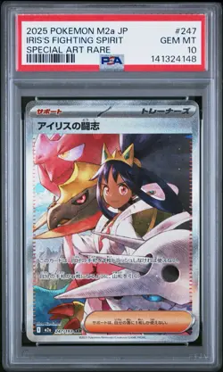 PSA 10 IRIS's FIGHTING SPIRIT 247/193 I Mega Dream SAR Graded Pokemon Card - Image 1