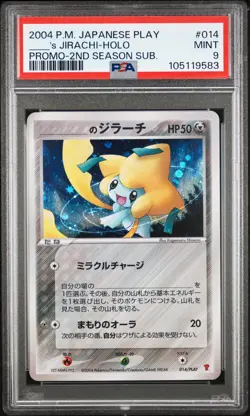 2004 ____'s Jirachi Holo 014 2nd Season Subscription Pokemon Japanese PSA 9 - Image 1