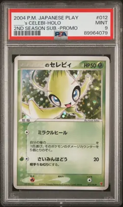 2004 ____'s Celebi Holo 012 2nd Season Subscription Pokemon Japanese PSA 9 - Image 1