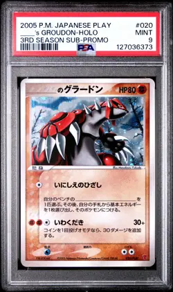 2005 ____'s Groudon Holo 020/PLAY 3rd Season Subscription Pokemon Japanese PSA 9 - Image 1