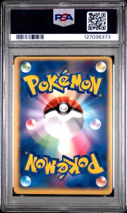 2005 ____'s Groudon Holo 020/PLAY 3rd Season Subscription Pokemon Japanese PSA 9 - Image 2