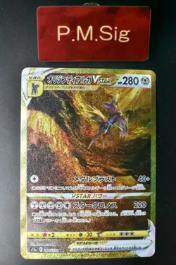 Origin Form Dialga Vstar 260/172 Vstar Universe 2022 UR Full Art Pokemon Card - Image 1