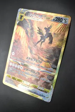 Origin Form Dialga Vstar 260/172 Vstar Universe 2022 UR Full Art Pokemon Card - Image 4