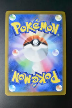 Origin Form Dialga Vstar 260/172 Vstar Universe 2022 UR Full Art Pokemon Card - Image 5