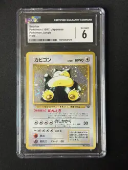 1999 POKEMON JUNGLE #11 SNORLAX-HOLO CGC 5 - Image 1