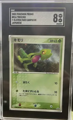 Treecko 016/ADV-P Black Star Promo 7-Eleven Japanese Pokemon Card Graded SGC 9 - Image 1