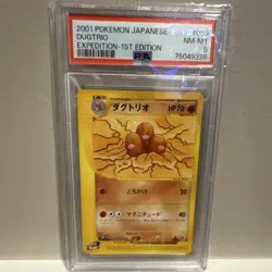 Pokemon Dugtrio 088/128 Rare Expedition 1st Edition Japanese PSA 8 Regular Card - Image 1