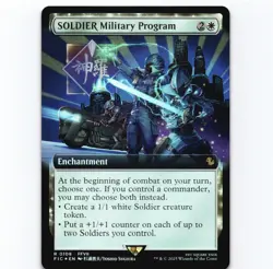 SOLDIER Military Program (Extended Art) Foil R Commander: FINAL FANTASY 108 NM - Image 1