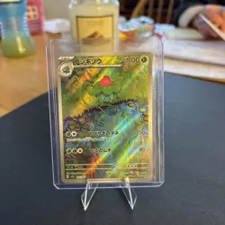 Ivysaur AR 167/165 sv2a Japanese Pokemon TCG Scarlet & Violet 151 - NM US - Image 1