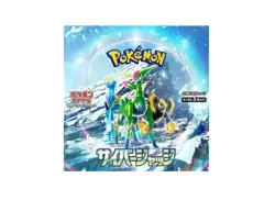 Pokemon TCG: Scarlet & Violet - Cyber Judge Booster Box (Japanese) - Image 1