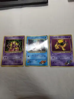 Mewtwo Misty's Staryu Abra Glossy CoroCoro Promo Japanese Pokemon Card 7833 - Image 1