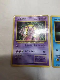 Mewtwo Misty's Staryu Abra Glossy CoroCoro Promo Japanese Pokemon Card 7833 - Image 2