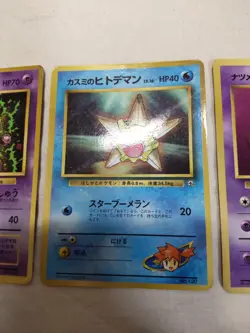 Mewtwo Misty's Staryu Abra Glossy CoroCoro Promo Japanese Pokemon Card 7833 - Image 3
