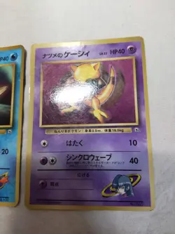 Mewtwo Misty's Staryu Abra Glossy CoroCoro Promo Japanese Pokemon Card 7833 - Image 4