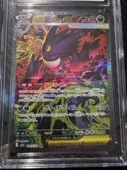Mega Gengar Ex SAR Holo Japanese Pokemon CGC GEM MINT 10 Condition 240/193 - Image 4