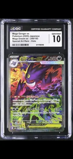 Mega Gengar Ex SAR Holo Japanese Pokemon CGC GEM MINT 10 Condition 240/193 - Image 5
