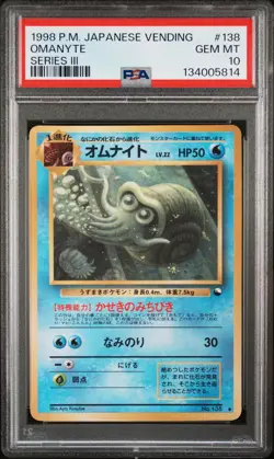 1998 POKEMON JPN VENDING SER III #138 OMANYTE PSA 10 - Image 1
