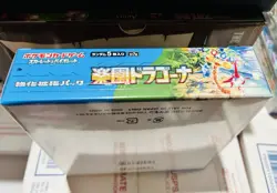 Pokemon Scarlet & Violet. Paradise Dragona sv7a Japanese Booster Box. New/Sealed - Image 2