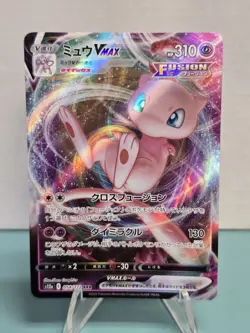 Pokemon TCG Mew VMAX 054/172 S12a: VSTAR Universe Holo (Japanese) NM - Image 1